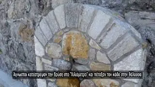ZHMIES XILIOMETRO