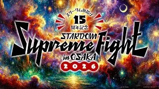 STARDOM Supreme Fight in Osaka 2026 Recap