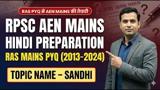 Sandhi PYQ for RPSC AEN MAINS | RAS Mains Hindi Questions Explained