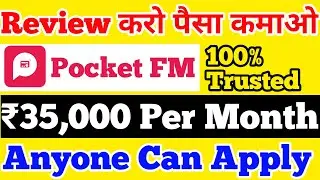 Pocket FM Jobs 2022 | Fresher Jobs | Work from homeJobs Pocket FM | Pocket Fm Hindi | Earning Rider