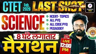 CTET Feb 2026 Science Marathon | Important Topics for Science | CTET Science Paper 2 | CTET