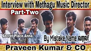 Interview with Methagu music director Praveen kumar-Part -2/Lickle entertainment