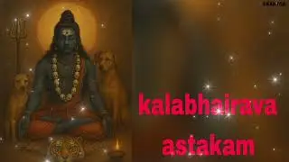 Kalabhairava Ashtakam|कालभैरव अष्टकम् | Powerful Sanskrit Stotra|Divine Chant of Lord Shiva| EKANTRA
