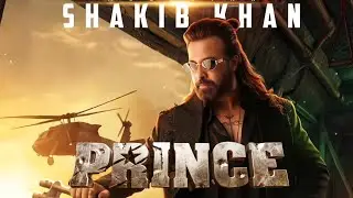 Prince | প্রিন্স | Title Song | Shakib Khan | Eid Movie 2026 | Lyric & Concept: KP