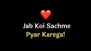 Jab Koi Sach Mein Pyar Karega! ❤️ | KKSB