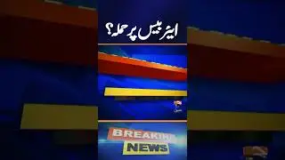 Breaking: Pakistan Shoots Down Indian Drone | Pak-India War Update 2025