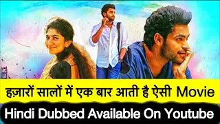 Best Love Story Movie Hindi Dubbed Available on Youtube | fidaa full Movie Hindi Dubbed 2017 | GTM