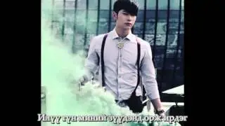 2PM - dangerous [Mon Sub] [Монгол Хадмал]