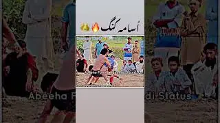 Usama KinG Kabaddi #top1 #kabaddi