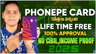 Phone Pe Wish Credit Card Features Telugu | 100% Approval | Phone Pe Credit Card | Credit Cards 2025