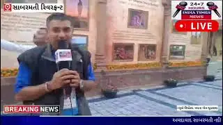  રિવરફ્રન્ટ પતંગ મહોત્સવ 2026 મા હેરિટેજ કલાત્મક થીમ ઉભી કરવા મા આવી. જૂની પોળો ના મકાનો ની સાહી 