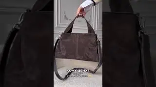 10450₽ Телеграм-канал @womenbagsru #unboxing #bagsonline #женскаясумкакупить #распаковка