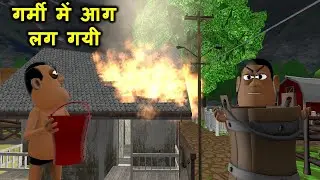MY JOKE OF - Garmi Mein Aag Lag Gayi (गर्मी में आग लग गयी) | Kala Kaddu Comedy Video