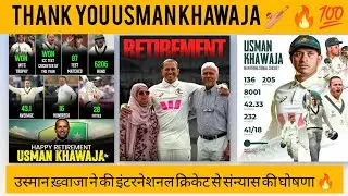 Usman Khawaja annoced retirement from international cricket 😳| Usman Khawaja 🏏||