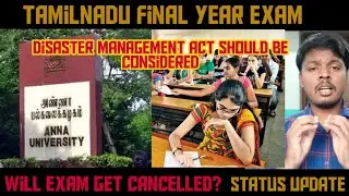 Final year exam update Tamil | Anna university latest update | Semester exam news today in Tamil