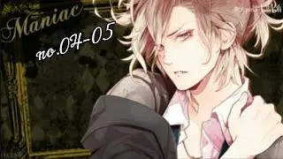 [ENG SUB] DIABOLIK LOVERS: More Blood Yuma Mukami [Maniac 4-5]
