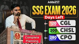 SSC Exam 2026 Countdown | Days Left for CGL, CHSL & CPO | SSC Preparation Strategy By Sahil Sir