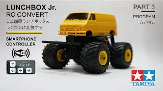 TAMIYA MINI 4WD LUNCHBOX Jr. PROGRAMMING with ARDUINO - RC CONVERSION [タミヤミニ四駆ランチボックス Jr.] PART 3