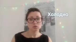 Russian lessons for beginners. The verb 