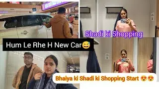 Shaadi ki Tyaari Start Ho gayi Finally 😍😍, M chali Shopping krne , Hum New Car Le Rhe 🤔🤔