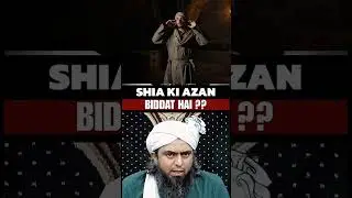 SHIA KI AZAN AUR KALMA BIDDAT HAI ? - Hazrat Ali A.S - Engineer Muhammad Ali Mirza #shorts #viral