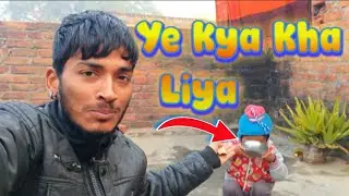Ye Kya Kha Liya Mithu Ne 😲