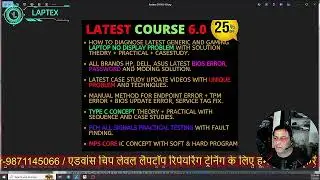 🔥 Laptex Chiplevel Repairing Course 6.0 | Updated till 14th Gen | New Topics Added! Hin and Eng🔥