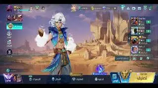 MOBILE LEGENDS