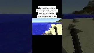 рыбалка в майне #shorts #minecraft #galdengames​