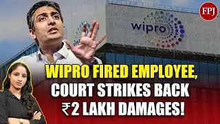 Wipro Fired An Employee, Court Orders ₹2 Lakh Compensation &ndash; Here's Why!