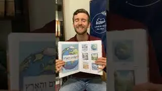 Free Biblical Hebrew Book for Kids!