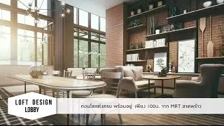 Chapter One : Midtown | Ladprao 24 - Soft loft Design