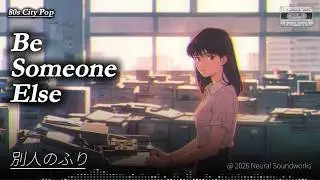 Be Someone Else（別人のふり）(Lyrics) | 80s Japanese City Pop