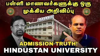 Hindustan University Admission 2026 | HITS Fees, Placement, Ranking & Cutoff Truth | RGR ACADEMY