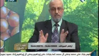العودة إلى الطبيعة _ فوائد العناب _ 23/10/2014