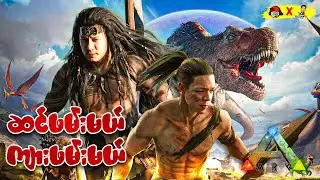 ARK DAY 2