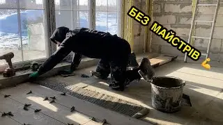 Продовжую класти плитку у Віталіни своїми руками 💪 Без майстрів | Частина 2