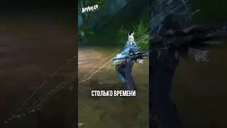 Новое крупное обновление в Perfect World #игромания #игры #perfectworldrpg