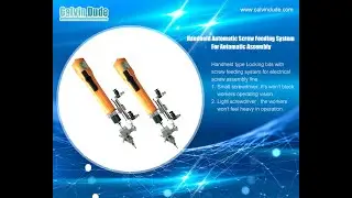High Efficiency Automatic Screwdriver Feeder