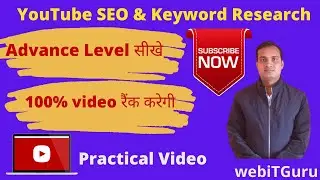 Advanced YouTube SEO & Keyword Research for YouTube 2021 | Rank YouTube Videos Higher in Search