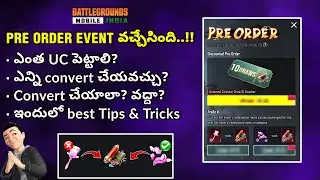 💎 Bgmi లో Pre Order వచ్చింది కాని❓|| BGMI Pre Order Event Explained in Telugu || తెలుగులో