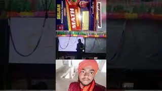 srijan Mathematics class saharsa