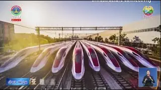 ທາງລົດໄຟ ລາວ-ຈີນ ເປັນຫົວຈັກສຳຄັນສຸກຍູ້ເສດຖະກິດຂອງລາວ    [08-01-2026]