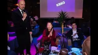 Игра КВИЗ от компании Event Club
