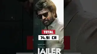 Jailer Movie Collection Day 2 | #rajnikanth #jailer #cinemareview #collection #moviereview #movies