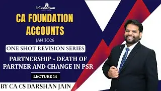 CA Foundation Accounts &ndash; Partnership &ndash; Death of Partner & Change in Profit-Sharing Ratio | Lecture14