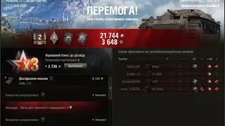 Бій на 1.5к Promix StuG III B