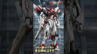 【Steel Blaze Core】New mech design is here! 鋼熾之芯神祕亮相，給你全新視覺體驗! #mecha #animation #cartoon