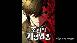 Superhuman&rsquo;s Game Broadcast/Echoes of the Reverse Planet chapter (1 - 6) (Audiobook / Light Novel)