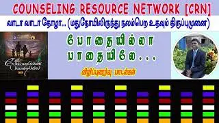 #Drugs Awareness Song 6 #pledge #Children #Youth #students #School #College #Motivation #dance #Life